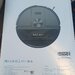 Vand Aspirator Robot Vacuum Cleaner nou.